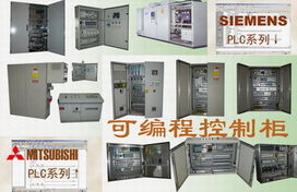 上海荟格 SSD欧陆590 电抗器 PLC控制柜 承接自动化软件编程开发 安装调试等项目工程 公司产品